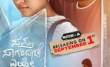 Sapta Sagaradaache Ello Side A (2023) Bangla Subtitle
