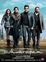 Vishwaroopam (2013) Bangla Subtitle – বিশ্বরূপম