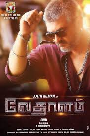 Vedhalam (2015) Bangla Subtitle – ভেদালাম