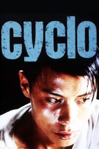 Cyclo (1995) Bangla Subtitle – সাইক্লো