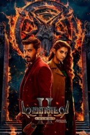 Demonte Colony 2 (2024) Bangla Subtitle – দেমন্তে কলোনি ২