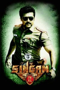 Singam 2 (2013) Bangla Subtitle – সিংগাম ২