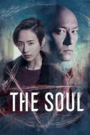 The Soul (2021) Bangla Subtitle – দ্য সোল