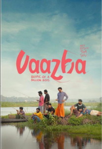 Vaazha: Biopic of a Billion Boys (2024) Bangla Subtitle – ভজহ: বায়োপিক অফ আ বিলিয়ন বয়েজ