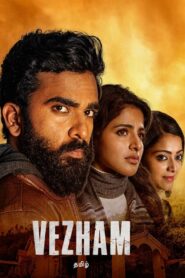 Vezham (2022) Bangla Subtitle – ভেজহাম