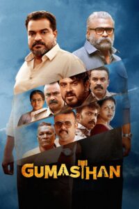 Gumasthan (2024) Bangla Subtitle – গুমাস্থান