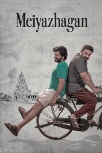 Meiyazhagan (2024) Bangla Subtitle – মিয়াজাগান