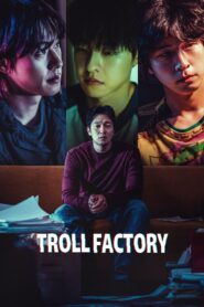 Troll Factory (2024) Bangla Subtitle – ট্রল ফ্যাক্টরি