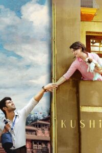 Kushi (2023) Bangla Subtitle – কুশি