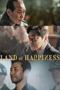 Land of Happiness (2024) Bangla Subtitle – ল্যান্ড অফ হ্যাপিনেস