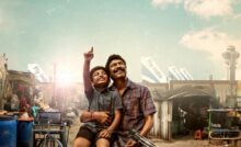 Vimanam (2023) Bangla Subtitle