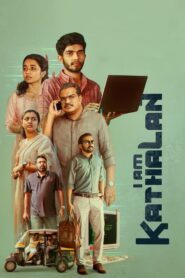 I Am Kathalan (2024) Bangla Subtitle – আই এম কাথালান