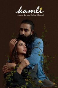 Kamli (2022) Bangla Subtitle – কামলি