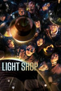 Light Shop Bangla Subtitle – লাইট শপ