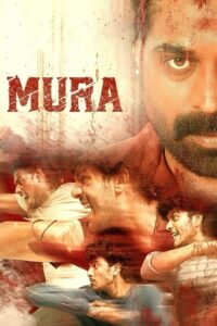 Mura (2024) Bangla Subtitle – মুরা