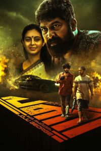 Pani (2024) Bangla Subtitle – পানি