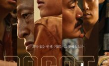 Bogota City of the Lost (2024) Bangla Subtitle