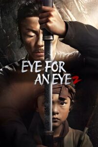 Eye for an Eye 2 (2024) Bangla Subtitle – আই ফর অ্যান আই ২