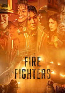 Firefighters (2024) Bangla Subtitle – ফায়ারফাইটারস