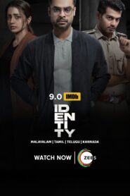 Identity (2025) Bangla Subtitle – আইডেন্টিটি