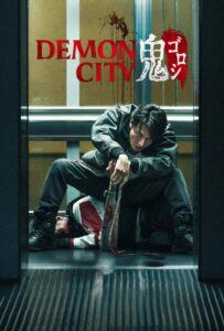 Demon City (2025) Bangla Subtitle – ডেমন সিটি