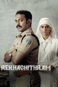 Rekhachithram (2025) Bangla Subtitle – রেখাচিথরাম