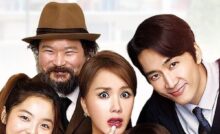 Wonderful Nightmare (2015) Bangla Subtitle
