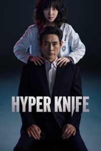 Hyper Knife (2025) Bangla Subtitle – হাইপার নাইফ