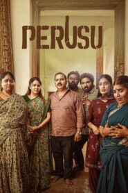 Perusu (2025) Bangla Subtitle – পেরুসু