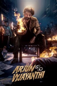 Arjun Son of Vyjayanthi (2025) Bangla Subtitle – অর্জুন সন অফ বৈজয়ন্তী