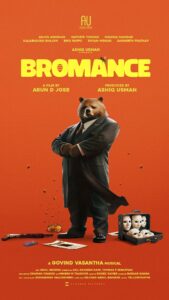 Bromance (2025) Bangla Subtitle – ব্রোম্যান্স
