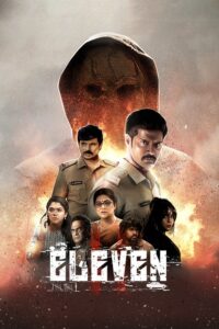 Eleven (2025) Bangla Subtitle – ইলেভেন