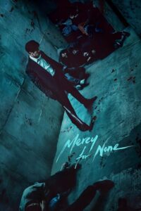 Mercy for None Bangla Subtitle – মার্সি ফর নোন
