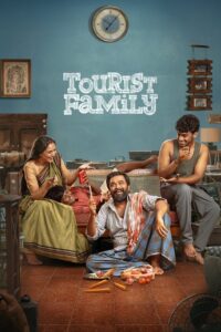 Tourist Family (2025) Bangla Subtitle – ট্যুরিস্ট ফ্যামিলি