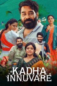 Kadha Innuvare (2024) Bangla Subtitle – কাধা ইনুভারে