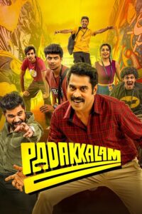 Padakkalam (2025) Bangla Subtitle – পদক্কলাম