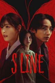 S Line (2025) Bangla Subtitle – এস লাইন