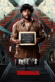 Sorgavaasal (2024) Bangla Subtitle – সোরগাভাসাল