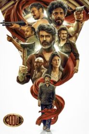 Coolie (2025) Bangla Subtitle – কুলি