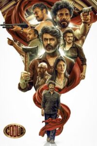 Coolie (2025) Bangla Subtitle – কুলি