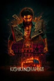 Kishkindhapuri (2025) Bangla Subtitle – কিষ্কিন্ধাপুরী
