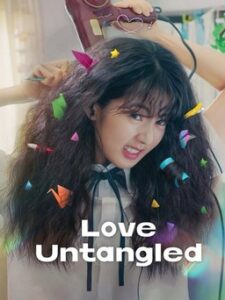Love Untangled (2025) Bangla Subtitle – লাভ আনট্যাঙ্গলড