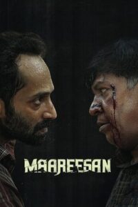 Maareesan (2025) Bangla Subtitle – মারিসান