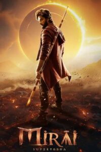 Mirai (2025) Bangla Subtitle – মিরাই