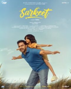 Sarkeet (2025) Bangla Subtitle – সারকিট