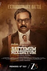 Sattamum Needhiyum Bangla Subtitle – সাত্তামুম নিধিয়ুম