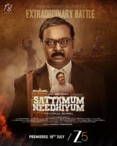 Sattamum Needhiyum Bangla Subtitle – সাত্তামুম নিধিয়ুম