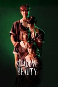 Shadow Beauty Bangla Subtitle – সেডো বিউটি