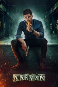 Aaryan (2025) Bangla Subtitle – আরিয়ান