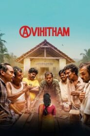 Avihitham (2025) Bangla Subtitle – অভিহিতম